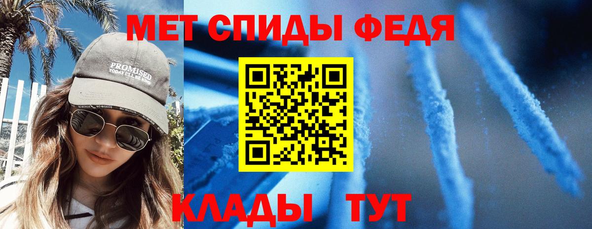 Скопин  АМФЕТАМИН  Вход с VPN  АМФ  Амфетамин 98% 