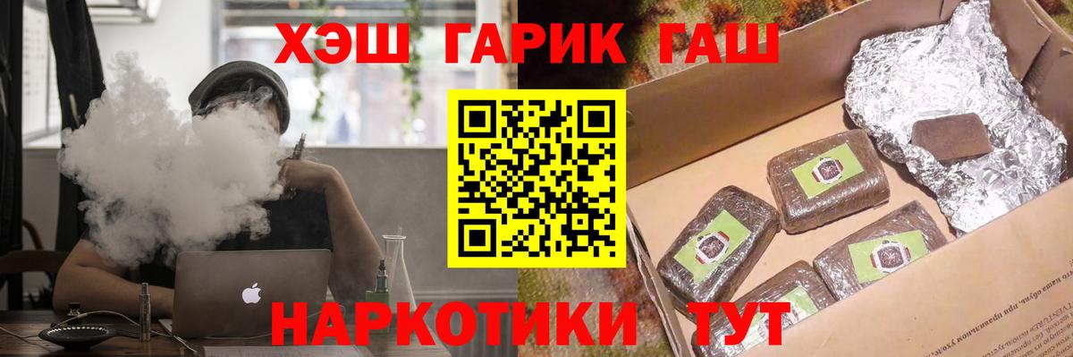 Гашиш 40% ТГК Скопин