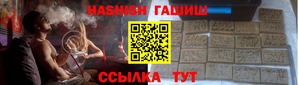 хочу наркоту  ГАШ  Вход с VPN  ГАШИШ убойный  Скопин 