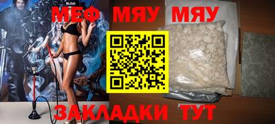 спиды Нягань