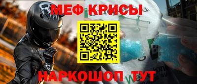 стаф Обь
