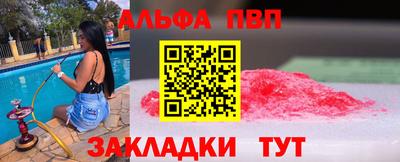 первитин Обнинск