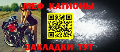 стаф Обь