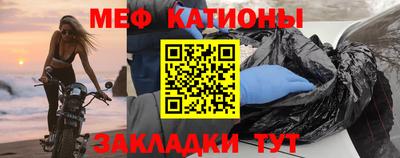 стаф Обь