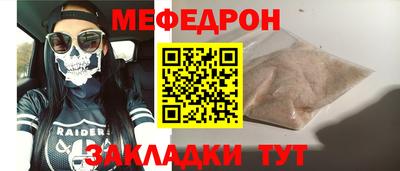 спиды Нягань