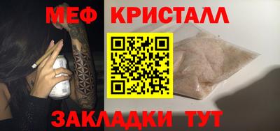 первитин Обнинск