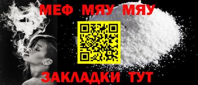 первитин Обнинск