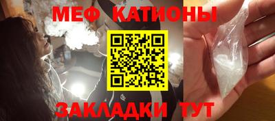 стаф Обь