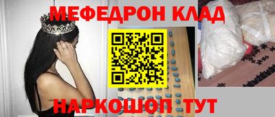 стаф Обь