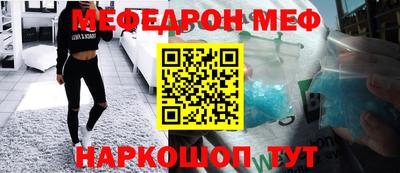 первитин Обнинск