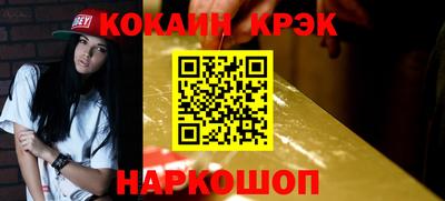 первитин Обнинск