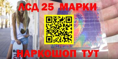 стаф Обь