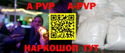первитин Обнинск