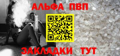 стаф Обь