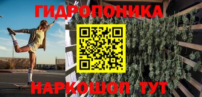 первитин Обнинск