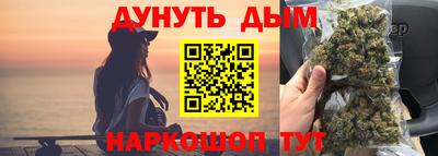 стаф Обь
