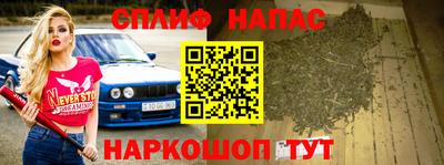 спиды Нягань