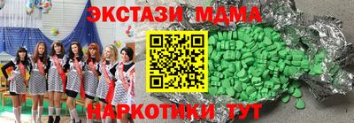 первитин Обнинск