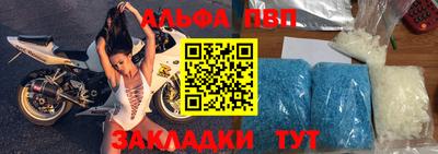 спиды Нягань