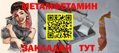 спиды Нягань