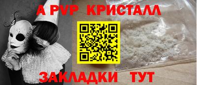 первитин Обнинск