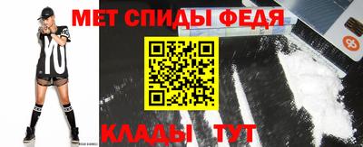 спиды Нягань