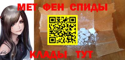 спиды Нягань