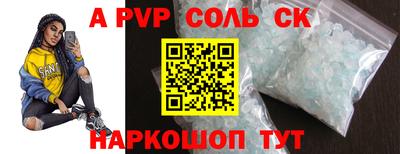 спиды Нягань