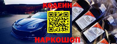 спиды Нягань