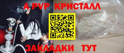 спиды Нягань