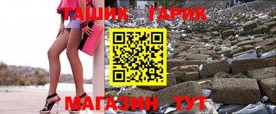 стаф Обь