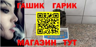 стаф Обь
