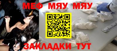 стаф Обь