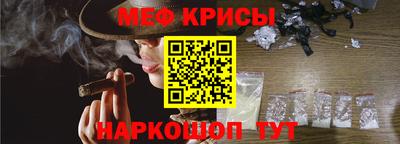 стаф Обь