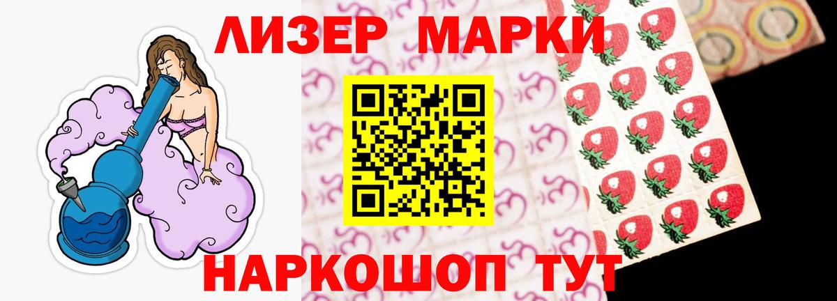 ЛСД экстази ecstasy  Вход с VPN  Скопин 