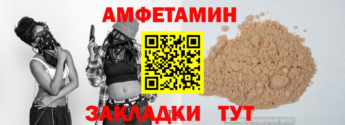 Скопин  МЕТАМФЕТАМИН мет  МЕТАМФЕТАМИН мет  Вход с VPN 