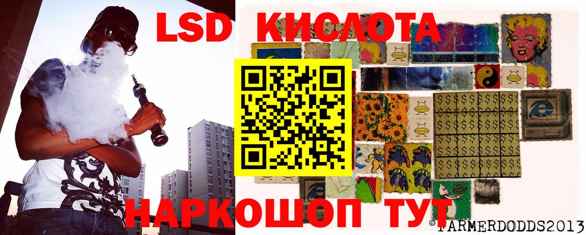 Марки NBOMe  Вход с VPN  Скопин  Марки NBOMe 1,5мг 