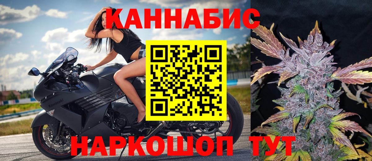 Бошки марихуана план  Вход с VPN  Конопля семена  МАРИХУАНА гибрид  Скопин 